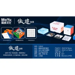 MoYu Aosu Wr Stickerless 4X4| Knep & Knåp