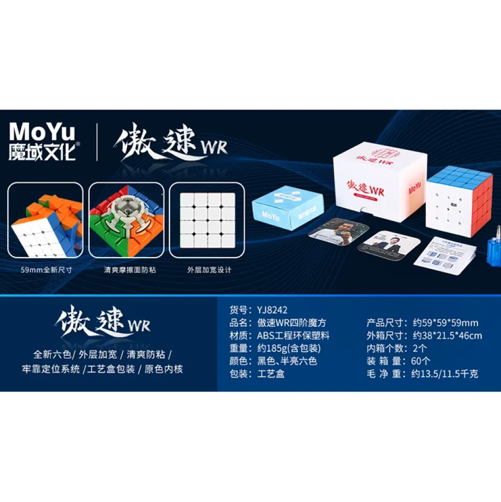 MoYu Aosu Wr Stickerless 4X4| Knep & Knåp