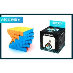 MoYu Mfjs Meilong Stickerless 6X6| Knep & Knåp